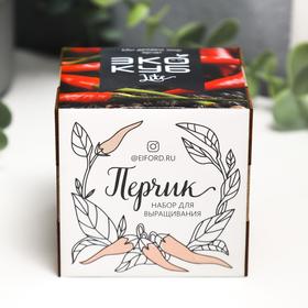 

Экокуб LITE набор для выращивания "Перчик"