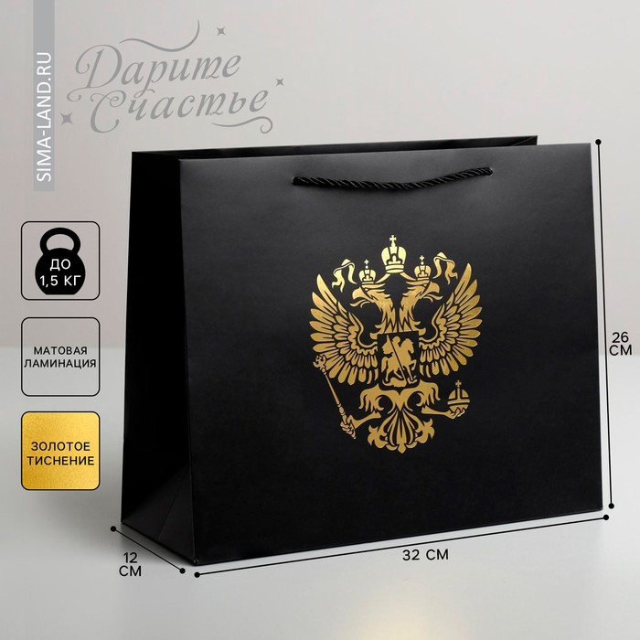 Пакет подарочный «Герб России», 32 × 26 × 12 см   5288986