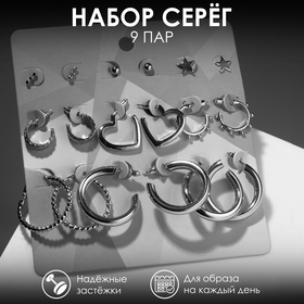 Серьги-кольца набор 9 пар "Звёзды" рисунок, цвет серебро, d=3