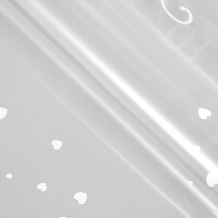 Плёнка прозрачная Сердечки, цвет белый, 60 х 60 см