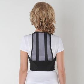 

Реклинатор ортопедический - "Крейт" (№4, Р1, черный) F-11