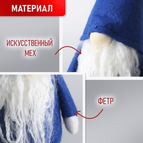 

Мягкая игрушка «Исполнения желаний»