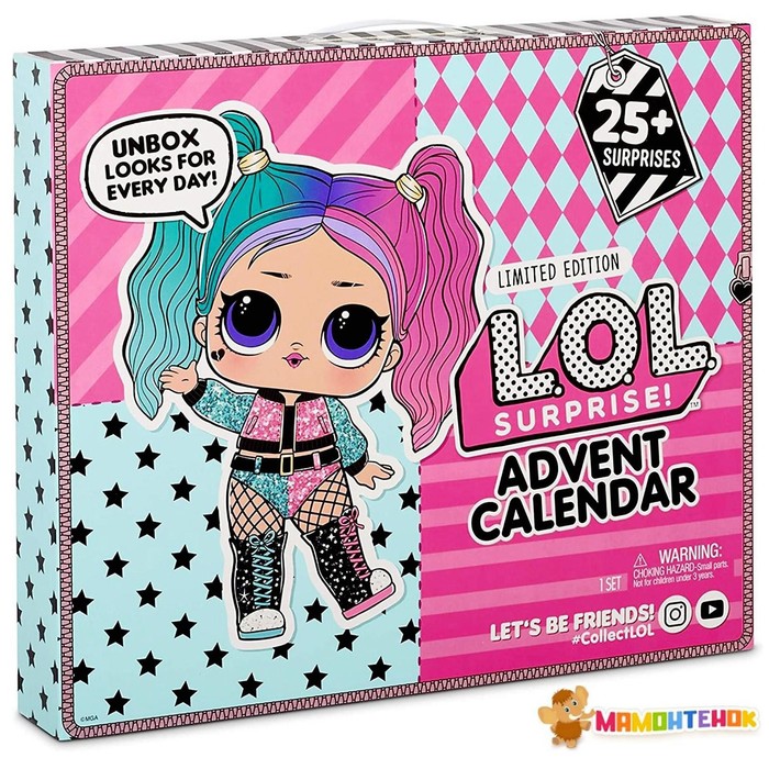 фото Игровой набор «lol. модный образ 2020» mga entertainment