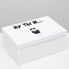 Подарочная коробка с приколами "Ну ты и...", 30,5 х 20 х 13 см - Фото 2
