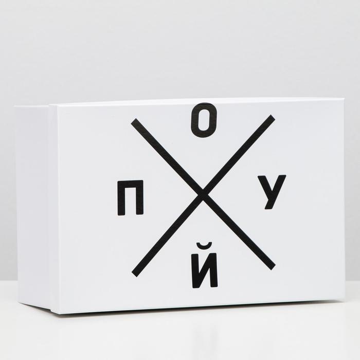 Подарочная коробка с приколами Загадка, 30,5 х 20 х 13 см
