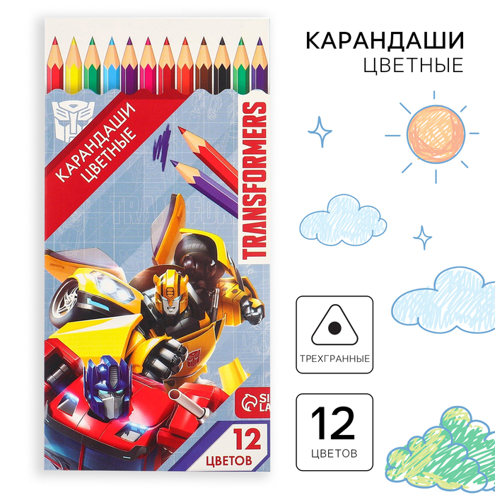 Карандаши 12 цветов 