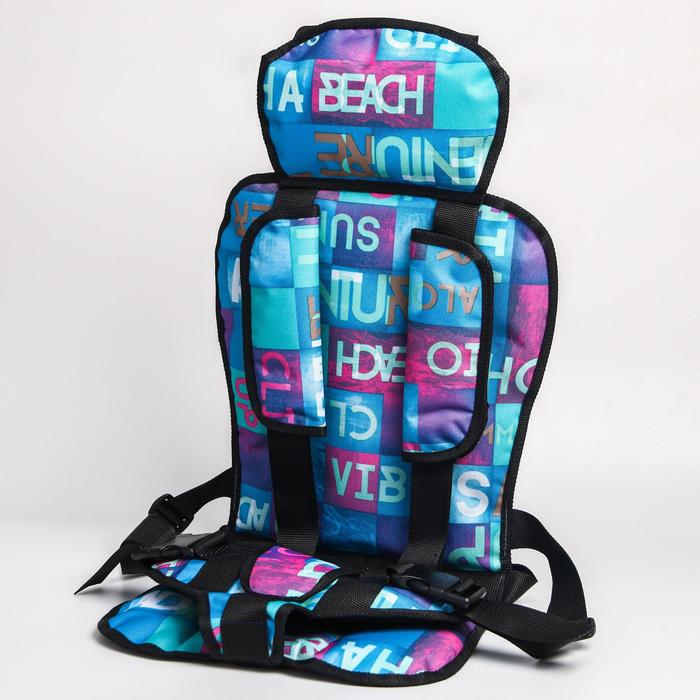 Детское удерживающее устройство 