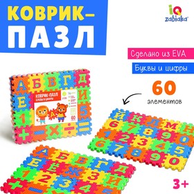Мягкий развивающий коврик-пазл из 60 элементов, буквы и цифры, 60 х 25 см Ош