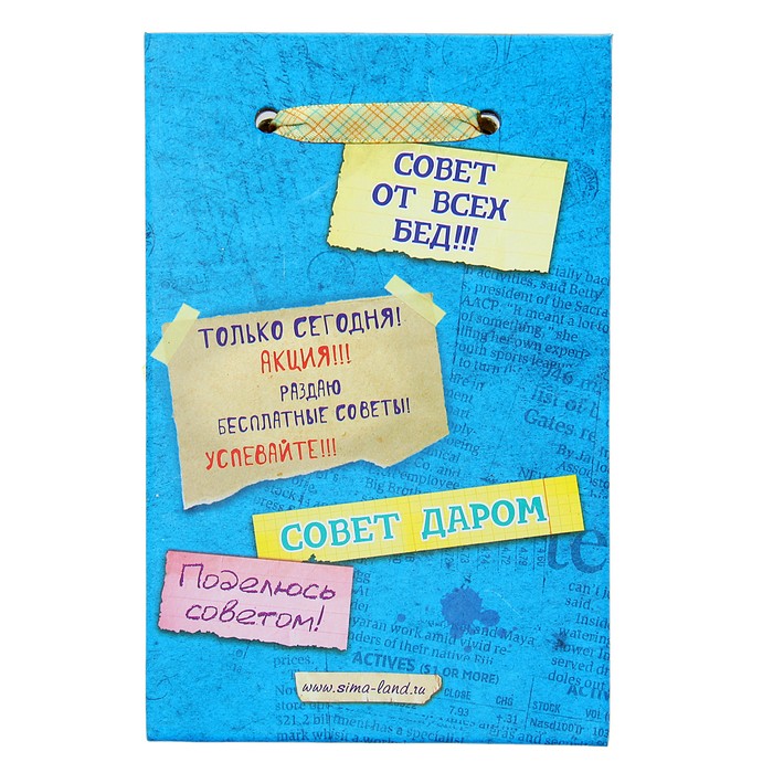 Блок для записей "Бесплатные советы"