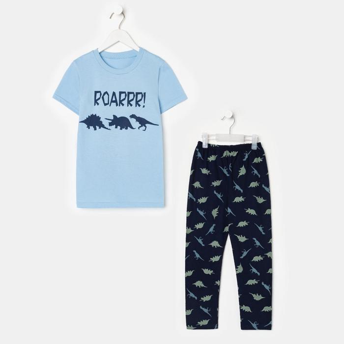 Пижама для мальчика «Драк», цвет синий, рост 92-98 (28)