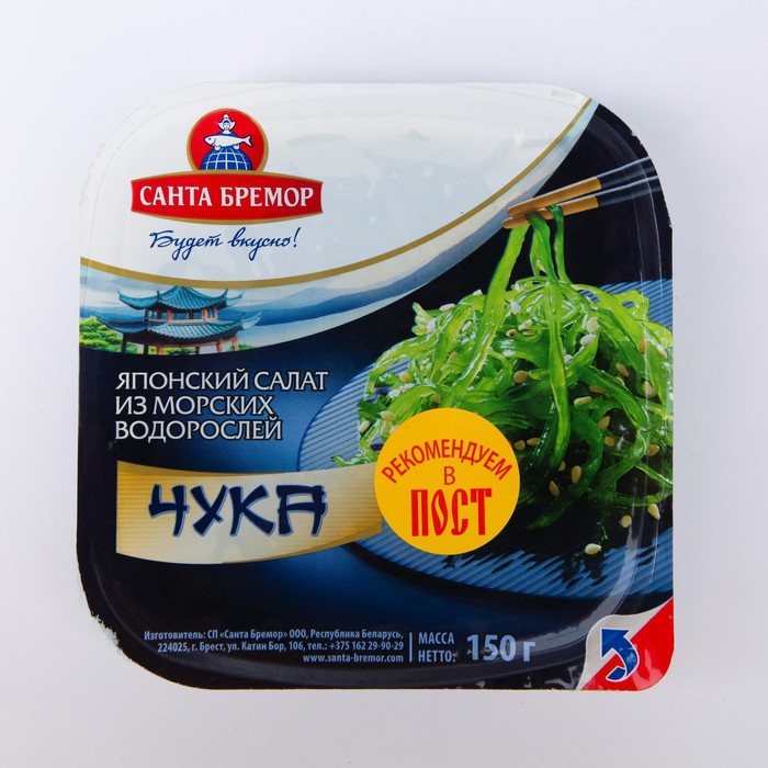 

Салат из морских водорослей ЧУКА 150гр санта-Бремор