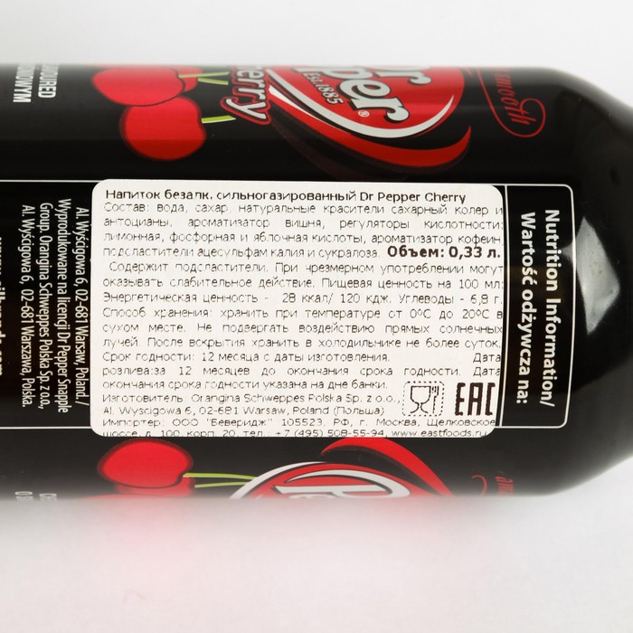 

Напиток сильногазированный Dr.Pepper Вишня, 330 мл