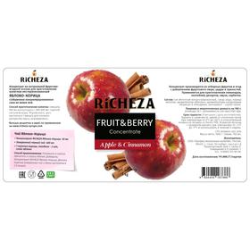 

Концентрат RiCHEZA «Яблоко-Корица», 1000 г