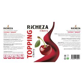 

Топпинг RiCHEZA «Вишня», 1000 г