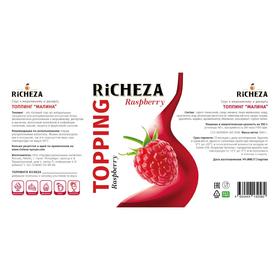 

Топпинг RiCHEZA «Малина», 1000 г