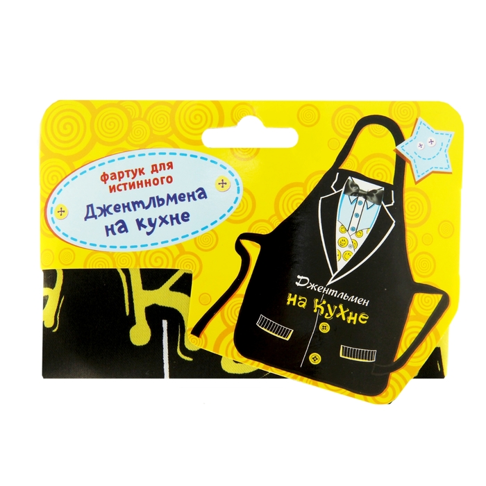 Детский фартук "Джентльмен на кухне"