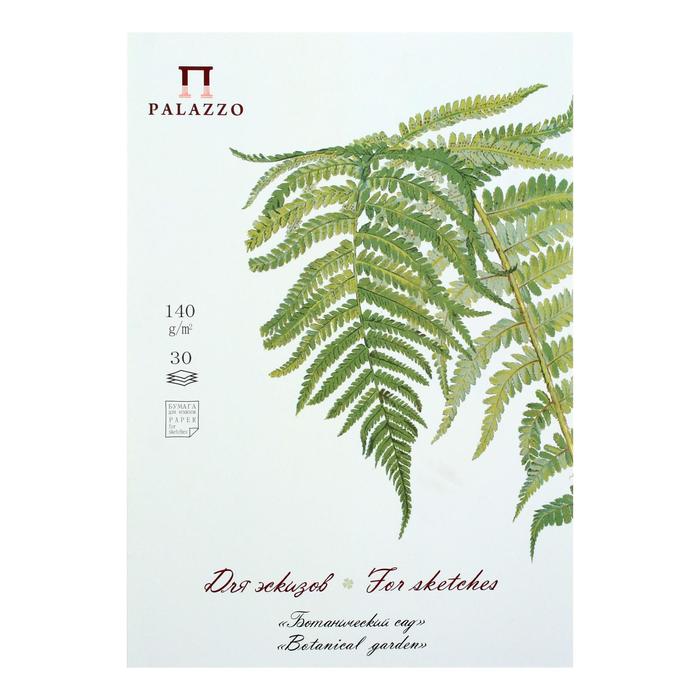 фото Планшет д/эскизов а4 30л ботанический сад, 140г/м2 пл-3312 лилия холдинг