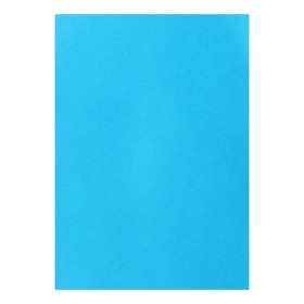 Картон цветной тонированный А4, 200 г/м2, синий