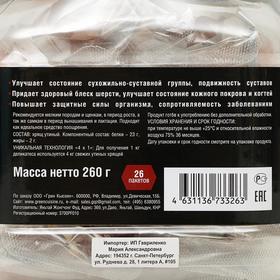 

Лакомство для малых собак Green Qzin "Миники гибкость" мягкие утиные хрящики, 260 г