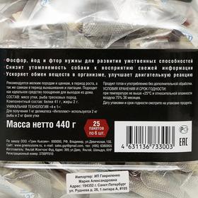 

Лакомство для малых собак Green Qzin "Миники интеллект" утка , 440 г
