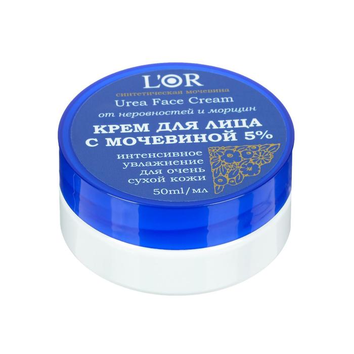 Крем для лица L'Or с мочевиной 5%, 50 мл