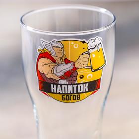 

Пивной бокал «Напиток богов», 570 мл