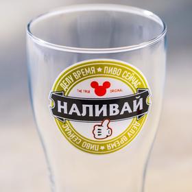

Пивной бокал «Наливай», 570 мл