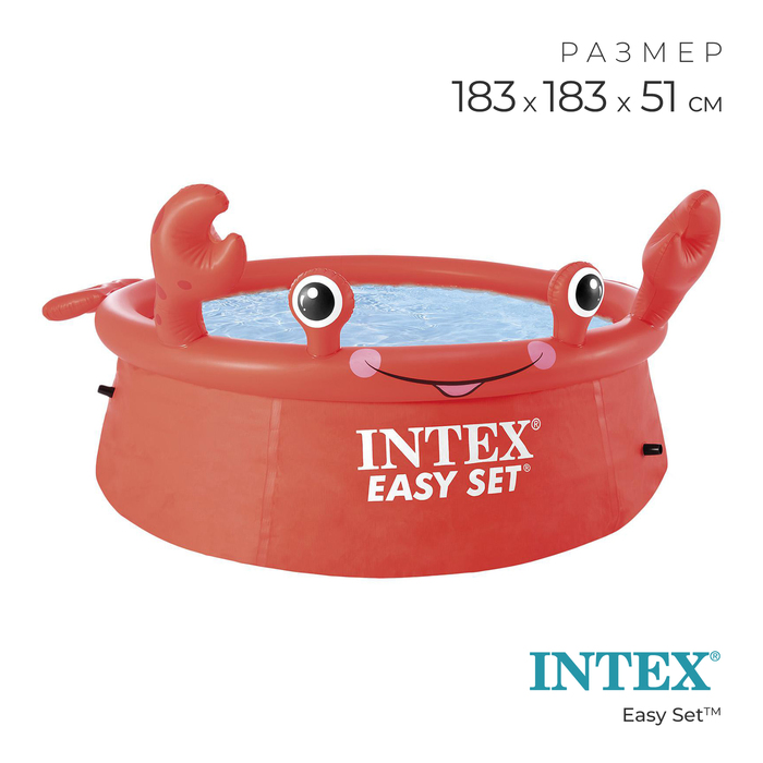 фото Бассейн надувной easy set, 183 х 51 см, 26100np intex