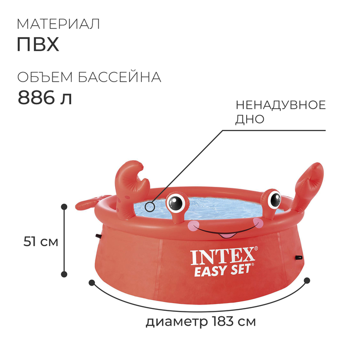 

Бассейн надувной Easy Set, 183 х 51 см, 26100NP INTEX