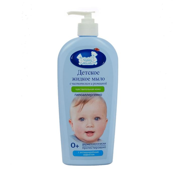 Детское жидкое мыло «Наша мама» для чувствительной кожи с ромашкой и чистотелом, 400 мл