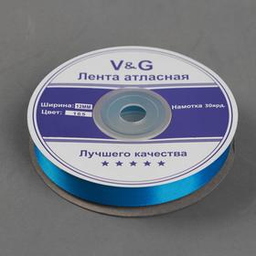 

Лента атласная, 12 мм × 27 ± 1 м, цвет синий