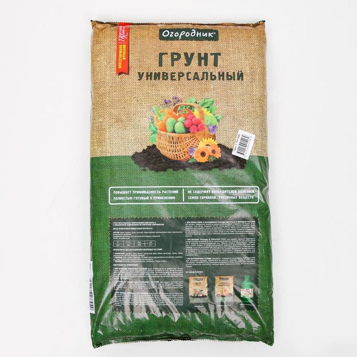 

Грунт универсальный Огородник 40л