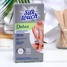 Восковые полоски для депиляции Carelax Silk Touch Detox, для тела, 12 шт.