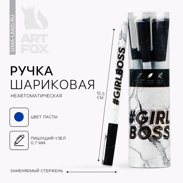 

Ручка шариковая синяя паста 0.7 мм с колпачком Girl boss пластик софт-тач, цена за 1шт