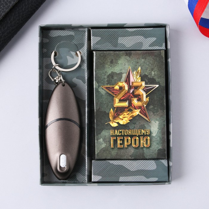 

Игральные карты и брелок «Настоящему герою», подарочный набор
