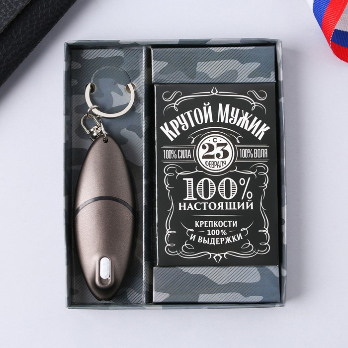 

Игральные карты и брелок «Крутой мужик», подарочный набор