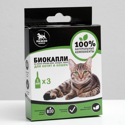 Био капли для животных от блох и клещей ПИЖОН Premium для котят и кошек, до 10 кг, 3х1мл