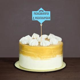 

Топпер «Сыну» цветные, МИКС
