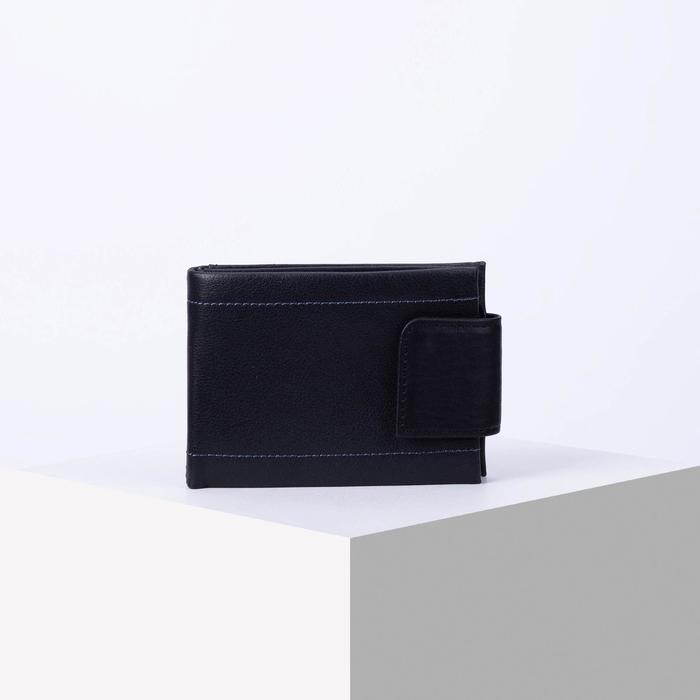 

Портмоне мужское, 2 отдела на клапане, цвет чёрный