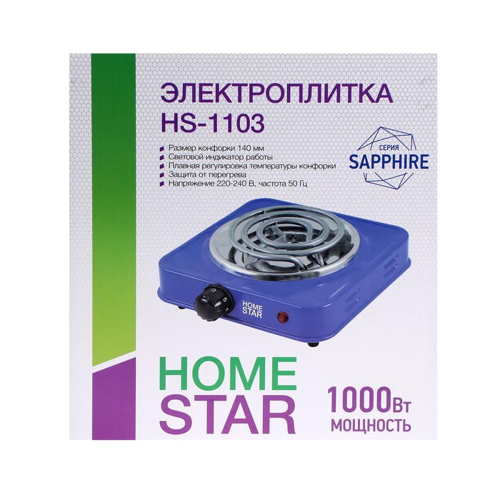 Плитка электрическая HOMESTAR HS-1103, 1000 Вт, 1 конфорка, цвет "сапфир"