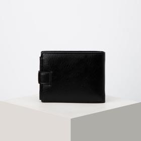 

Портмоне мужское, 2 отдела на клапане, цвет чёрный