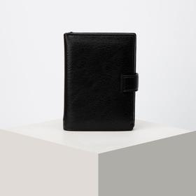 

Портмоне мужское 2 в 1, отдел для автодокументов, цвет чёрный