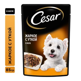 Влажный корм Cesar для собак, жаркое с уткой, пауч, 85 г