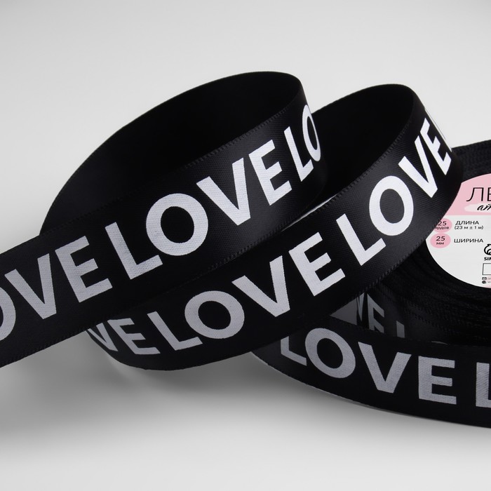 

Лента атласная «Love», 25 мм × 23 ± 1 м, цвет белый/чёрный