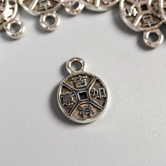 фото Декор металл для творчества "китайская монетка" серебро набор 20 гр арт узор