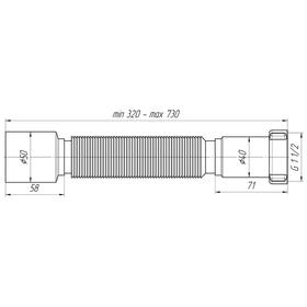 

Труба гофрированная "АНИ" K105, 1 1/2" х 50 мм, L= 320-730 мм