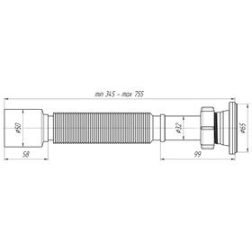 Гофросифон "АНИ" G205, 1 1/4" х 50 мм, для раковины, L= 345-755мм от Сима-ленд