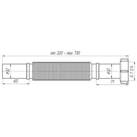 

Гофросифон "АНИ" K203, 1 1/4" х 32 мм, без выпуска, L= 320-730 мм