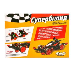 

Электронный конструктор «Суперболид», 4WD