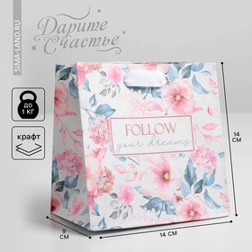 Пакет подарочный крафтовый квадратный, упаковка, «Follow your dreams», 14 х 14 х 9 см